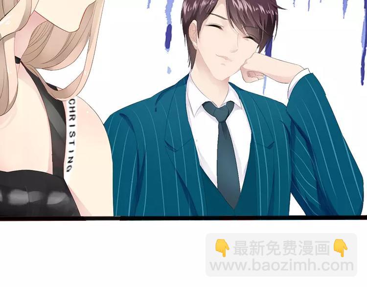 第14话 你对他还是有感情？(1/2)-第14话