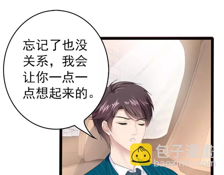 第14话 你对他还是有感情？(1/2)-第14话