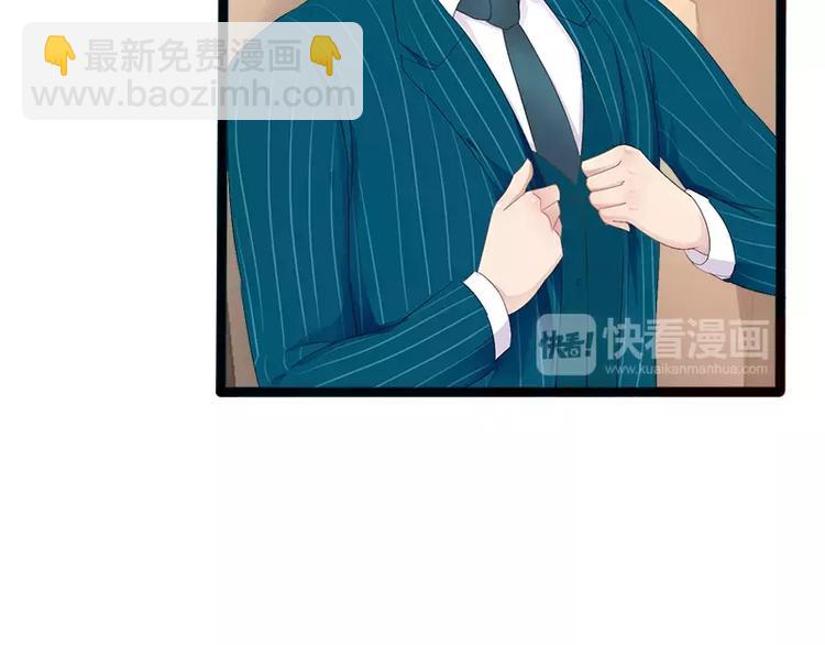 第14话 你对他还是有感情？(1/2)-第14话