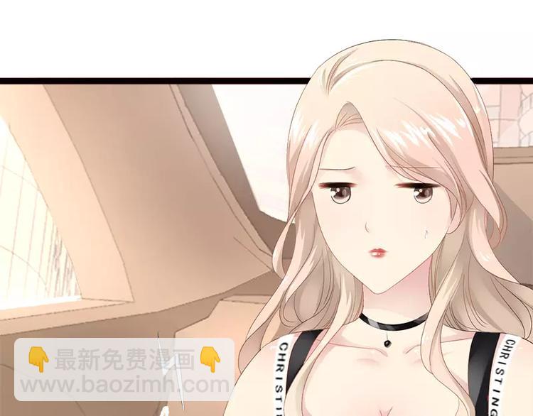 第14话 你对他还是有感情？(1/2)-第14话