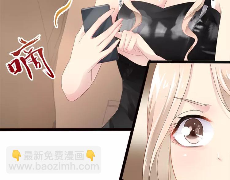 第14话 你对他还是有感情？(1/2)-第14话