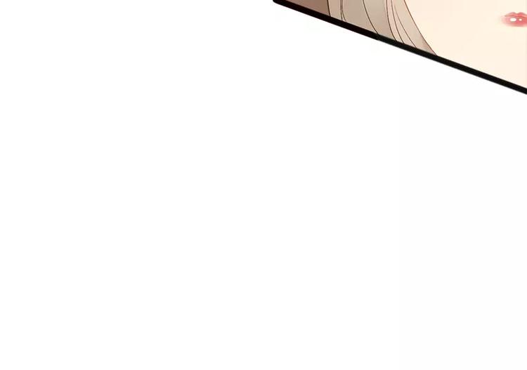 第14话 你对他还是有感情？(1/2)-第14话