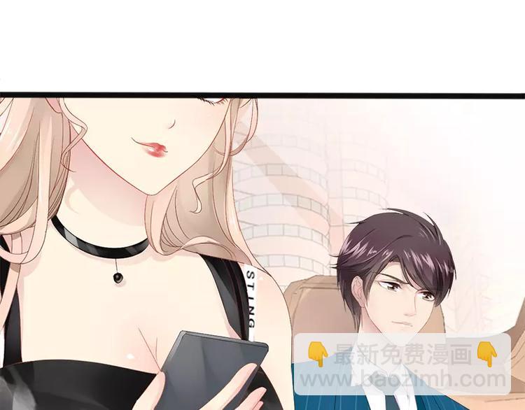 第14话 你对他还是有感情？(1/2)-第14话