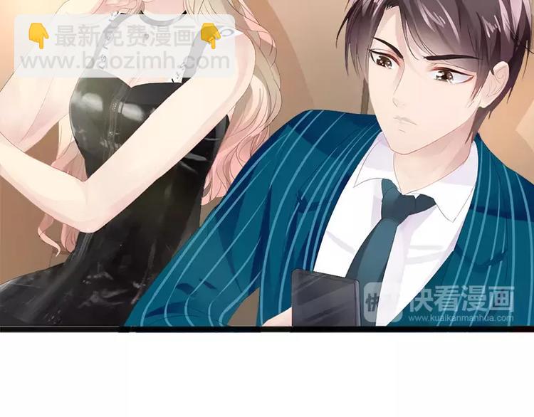 第14话 你对他还是有感情？(1/2)-第14话