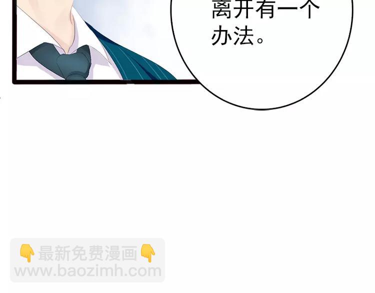 第14话 你对他还是有感情？(1/2)-第14话