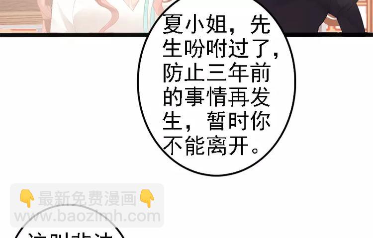 第16话 你把我当成什么了？！(1/2)-第16话