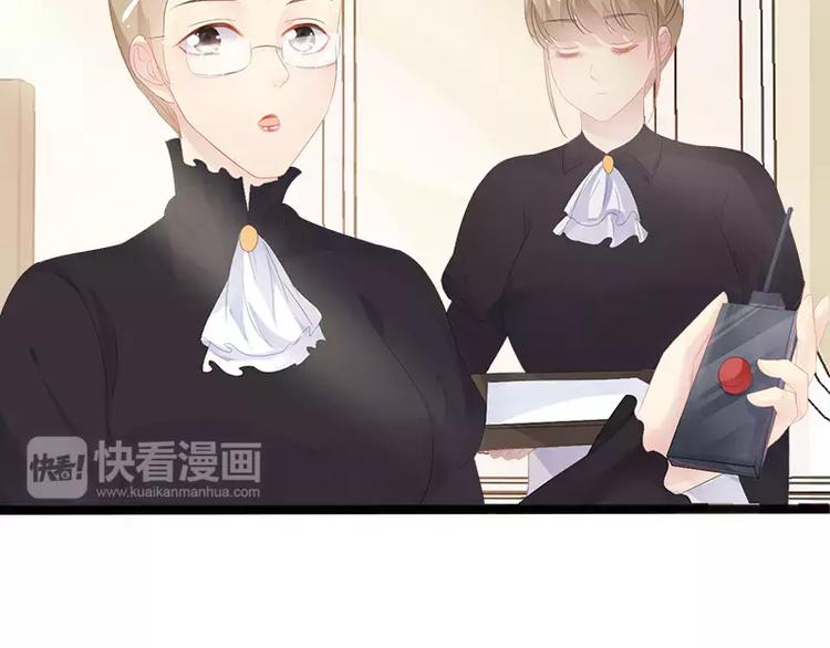 第16话 你把我当成什么了？！(1/2)-第16话