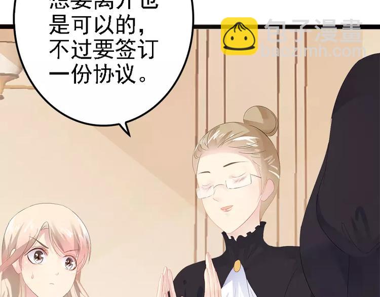 第16话 你把我当成什么了？！(1/2)-第16话