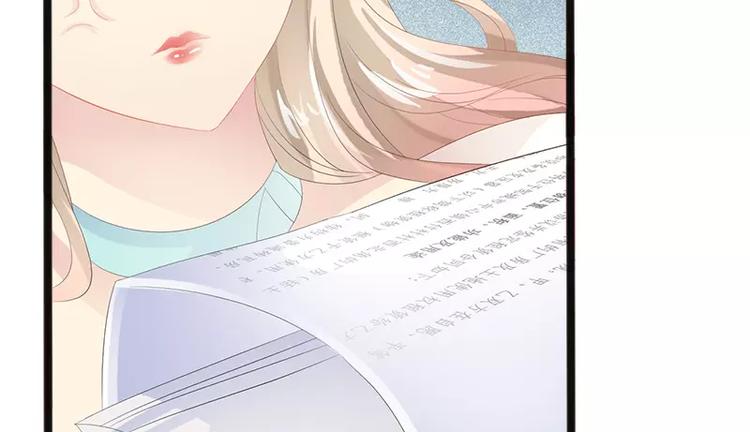 第16话 你把我当成什么了？！(1/2)-第16话