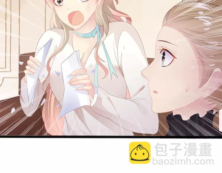 第16话 你把我当成什么了？！(1/2)-第16话