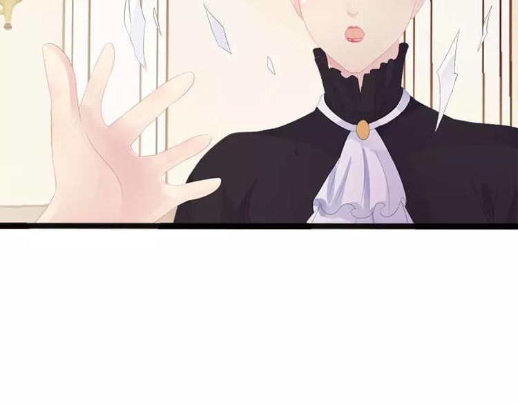 第16话 你把我当成什么了？！(1/2)-第16话