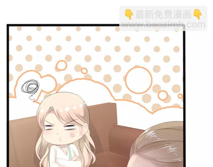 第16话 你把我当成什么了？！(1/2)-第16话