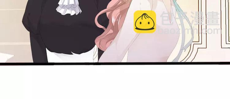 第16话 你把我当成什么了？！(1/2)-第16话