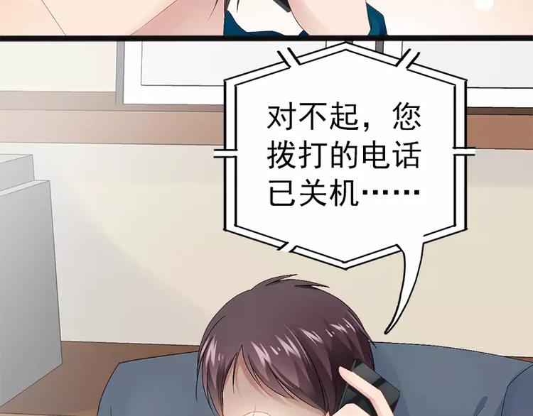 第18话 今晚陪你一晚(1/2)-第18话