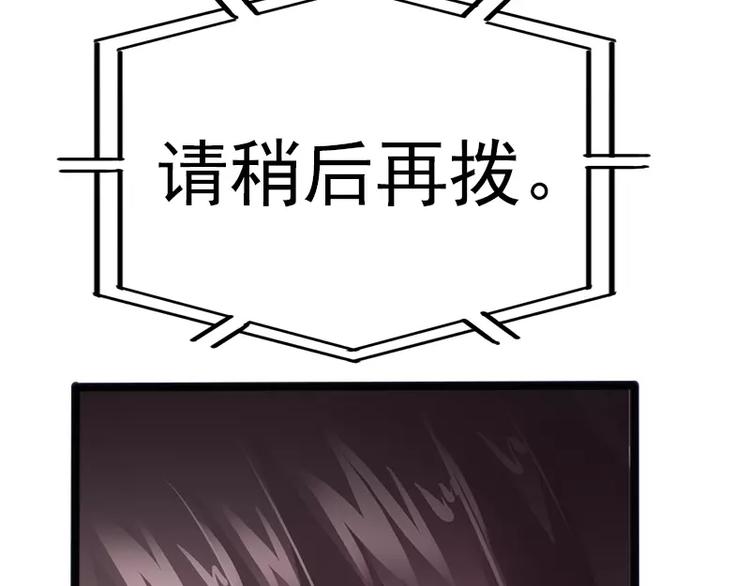 第18话 今晚陪你一晚(1/2)-第18话