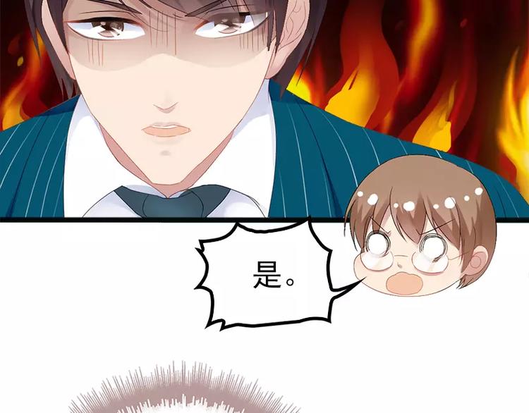 第18话 今晚陪你一晚(1/2)-第18话