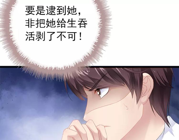 第18话 今晚陪你一晚(1/2)-第18话