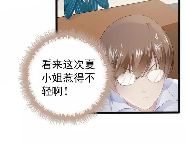 第18话 今晚陪你一晚(1/2)-第18话