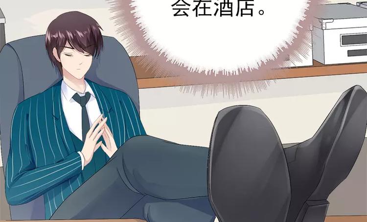 第18话 今晚陪你一晚(1/2)-第18话