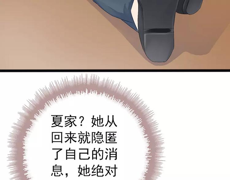 第18话 今晚陪你一晚(1/2)-第18话