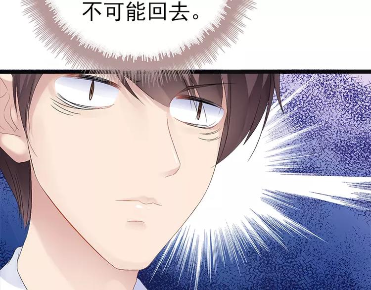 第18话 今晚陪你一晚(1/2)-第18话