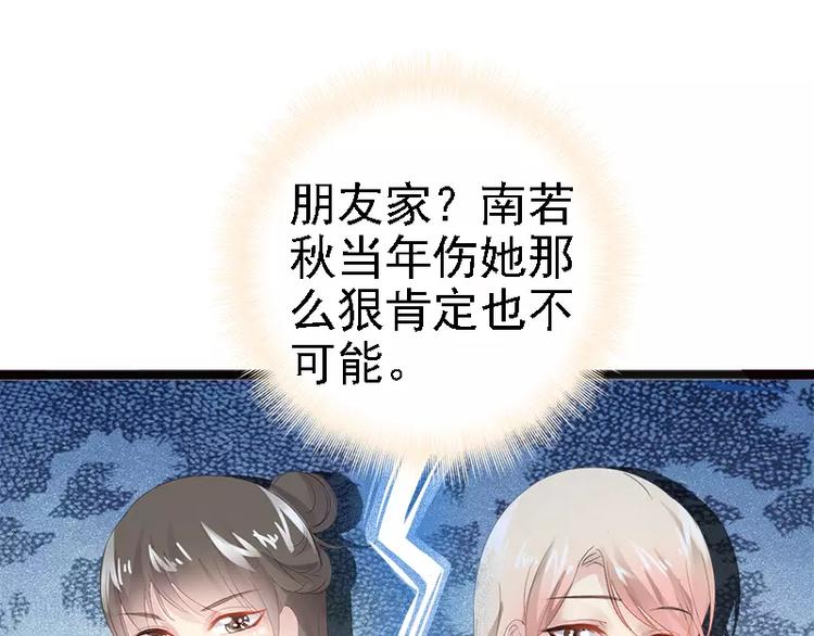 第18话 今晚陪你一晚(1/2)-第18话