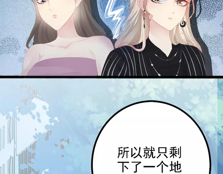 第18话 今晚陪你一晚(1/2)-第18话