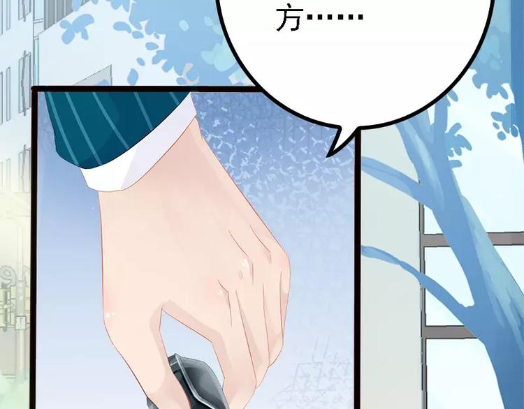 第18话 今晚陪你一晚(1/2)-第18话