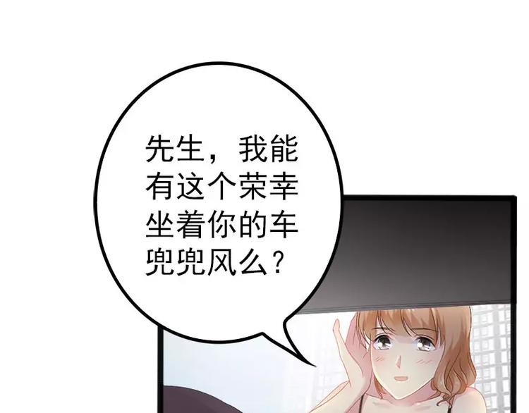 第20话 林寻追小葵(1/2)-第20话