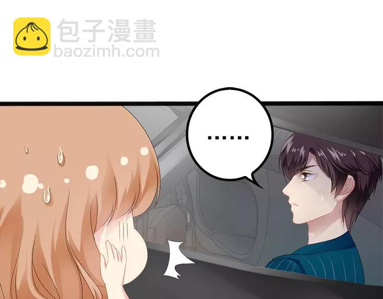 第20话 林寻追小葵(1/2)-第20话