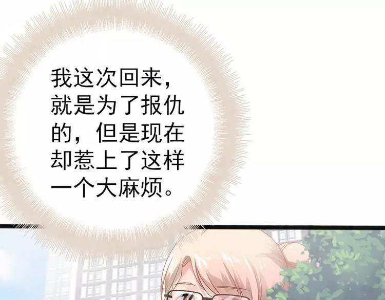 第20话 林寻追小葵(1/2)-第20话