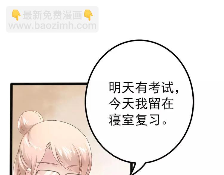 第20话 林寻追小葵(1/2)-第20话