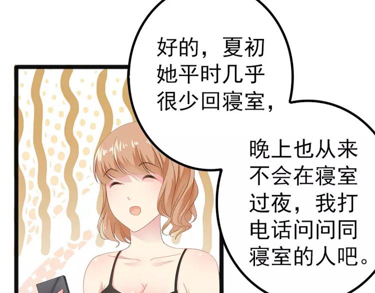 第20话 林寻追小葵(1/2)-第20话