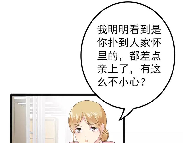 第20话 林寻追小葵(1/2)-第20话