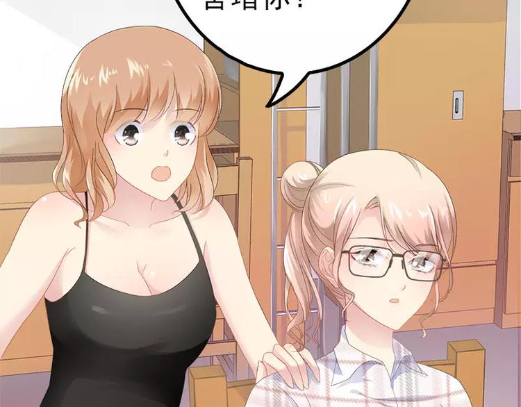 第20话 林寻追小葵(1/2)-第20话