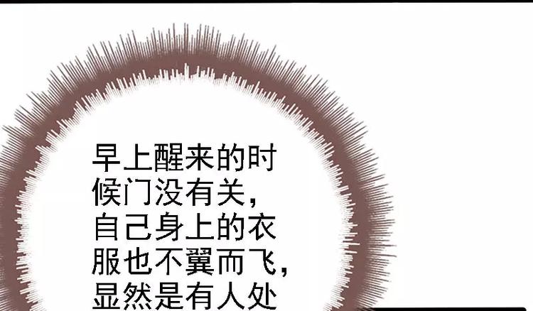 第22话 你回来了吗？(1/2)-第22话