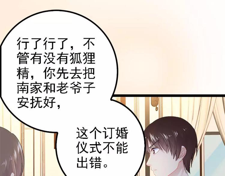 第22话 你回来了吗？(1/2)-第22话