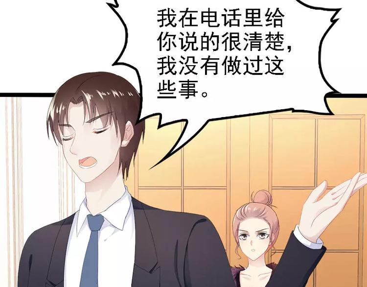 第22话 你回来了吗？(1/2)-第22话