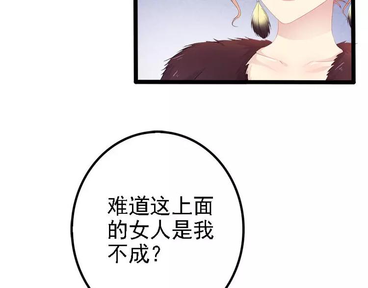 第22话 你回来了吗？(1/2)-第22话