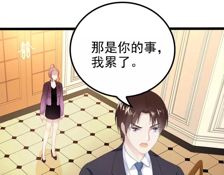 第22话 你回来了吗？(1/2)-第22话