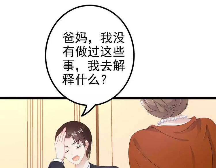 第22话 你回来了吗？(1/2)-第22话