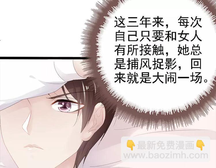 第22话 你回来了吗？(1/2)-第22话