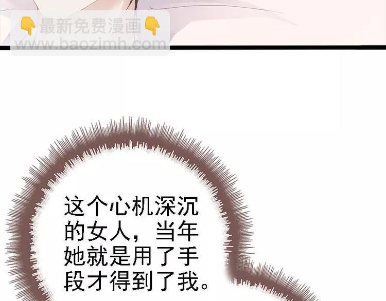 第22话 你回来了吗？(1/2)-第22话