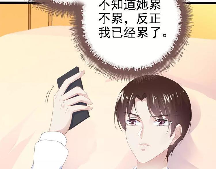 第22话 你回来了吗？(1/2)-第22话