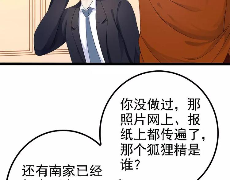 第22话 你回来了吗？(1/2)-第22话