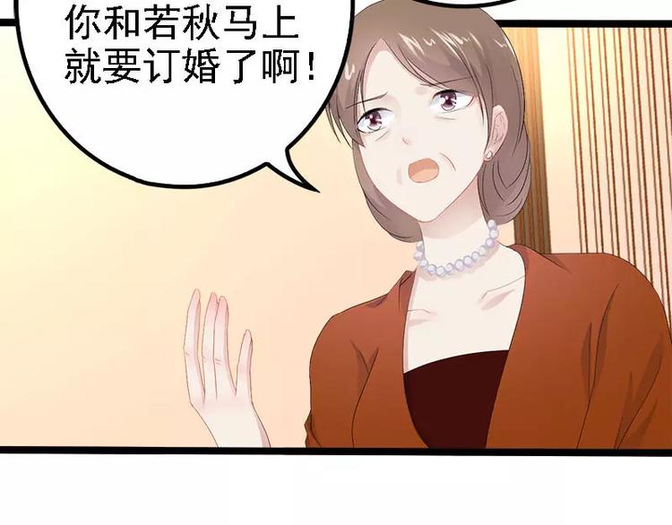 第22话 你回来了吗？(1/2)-第22话