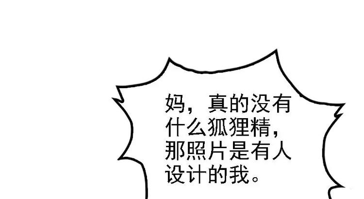 第22话 你回来了吗？(1/2)-第22话