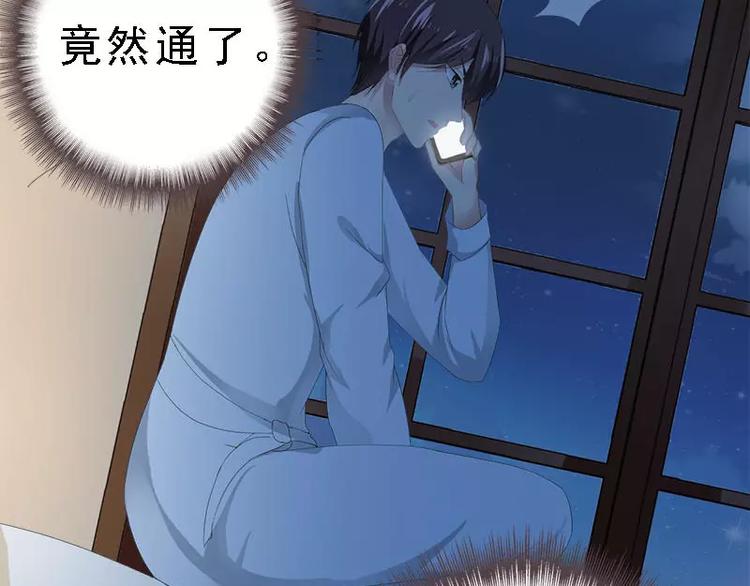 第24话 瓮中捉兔子(1/2)-第24话