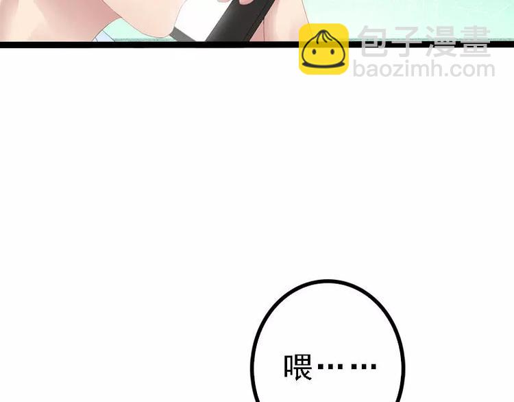 第24话 瓮中捉兔子(1/2)-第24话