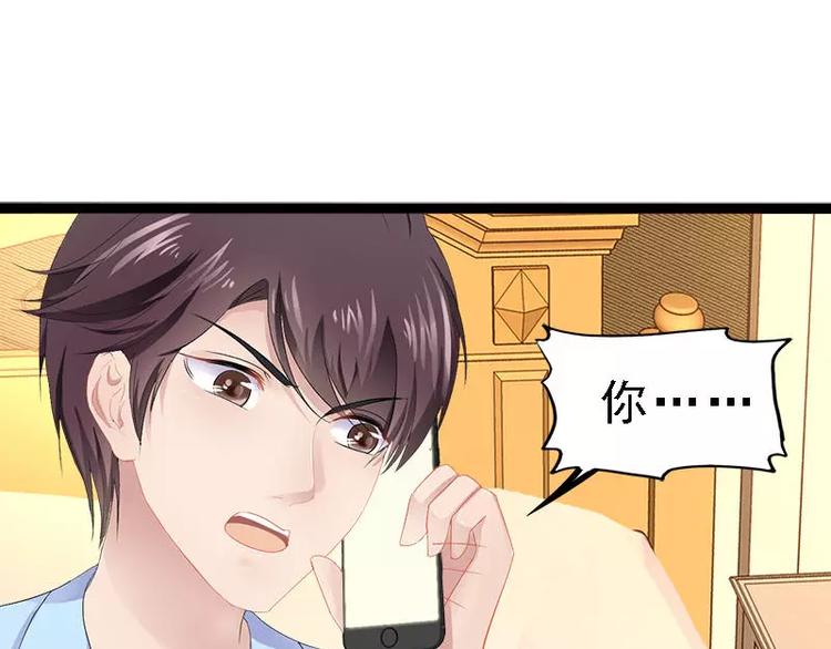 第24话 瓮中捉兔子(1/2)-第24话